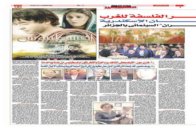 اا